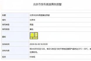 ?东契奇今日27中6狂打21块精铁 刷新生涯单场打铁数纪录！