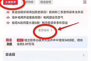 每体：尼科-威廉姆斯可能明夏再离开毕巴，皇马和巴萨对其有意