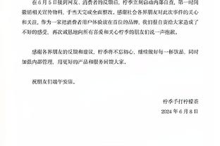 真没哨啊？库里突入禁区被埃克萨姆&加福德包住打手 裁判没表示